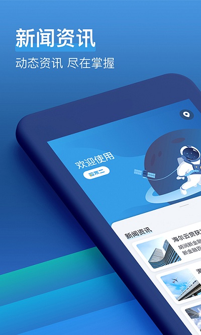 云不二平台app安卓最新版v1.3.3