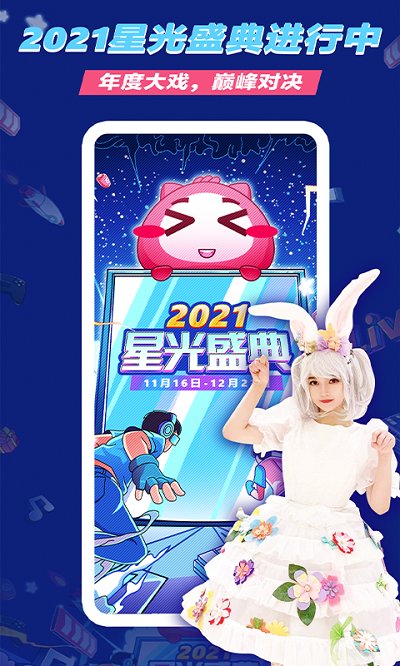 艺气山直播app最新手机版