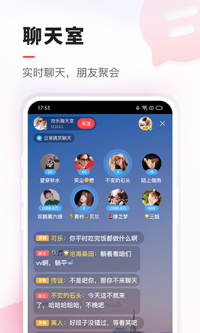 vv音乐app免广告下载