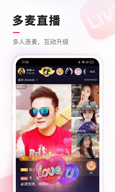 vv音乐app最新Android版v8.6.1.12