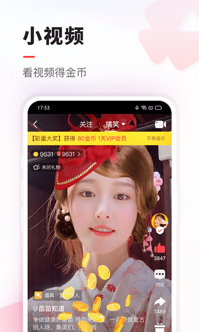 vv音乐app最新Android版v8.6.1.12