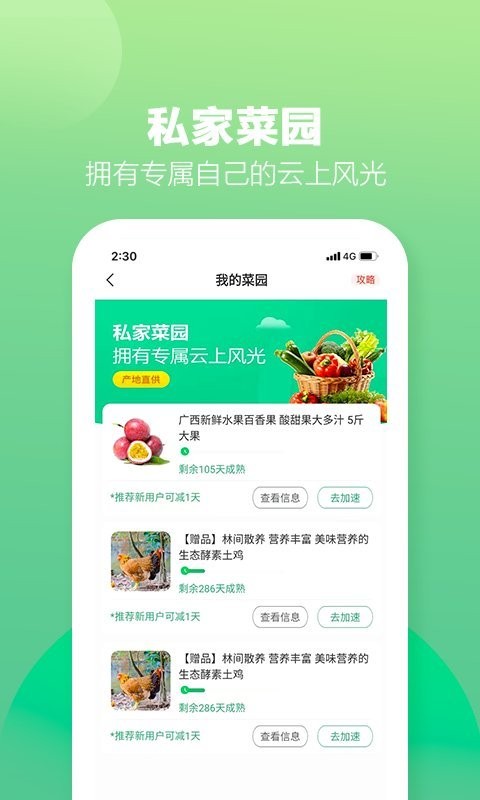 土淘金app最新专业版v1.7.30
