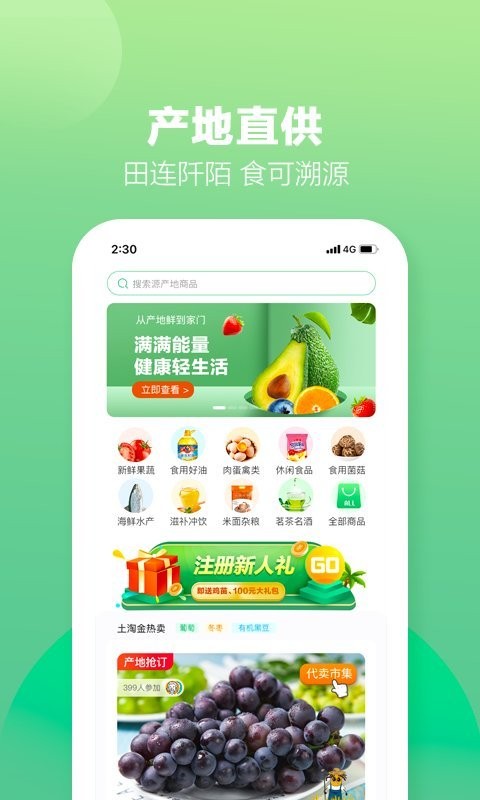 土淘金正版下载