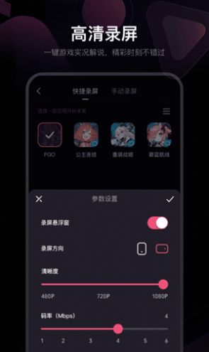 必剪免vip下载