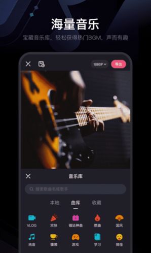 必剪app最新手机版