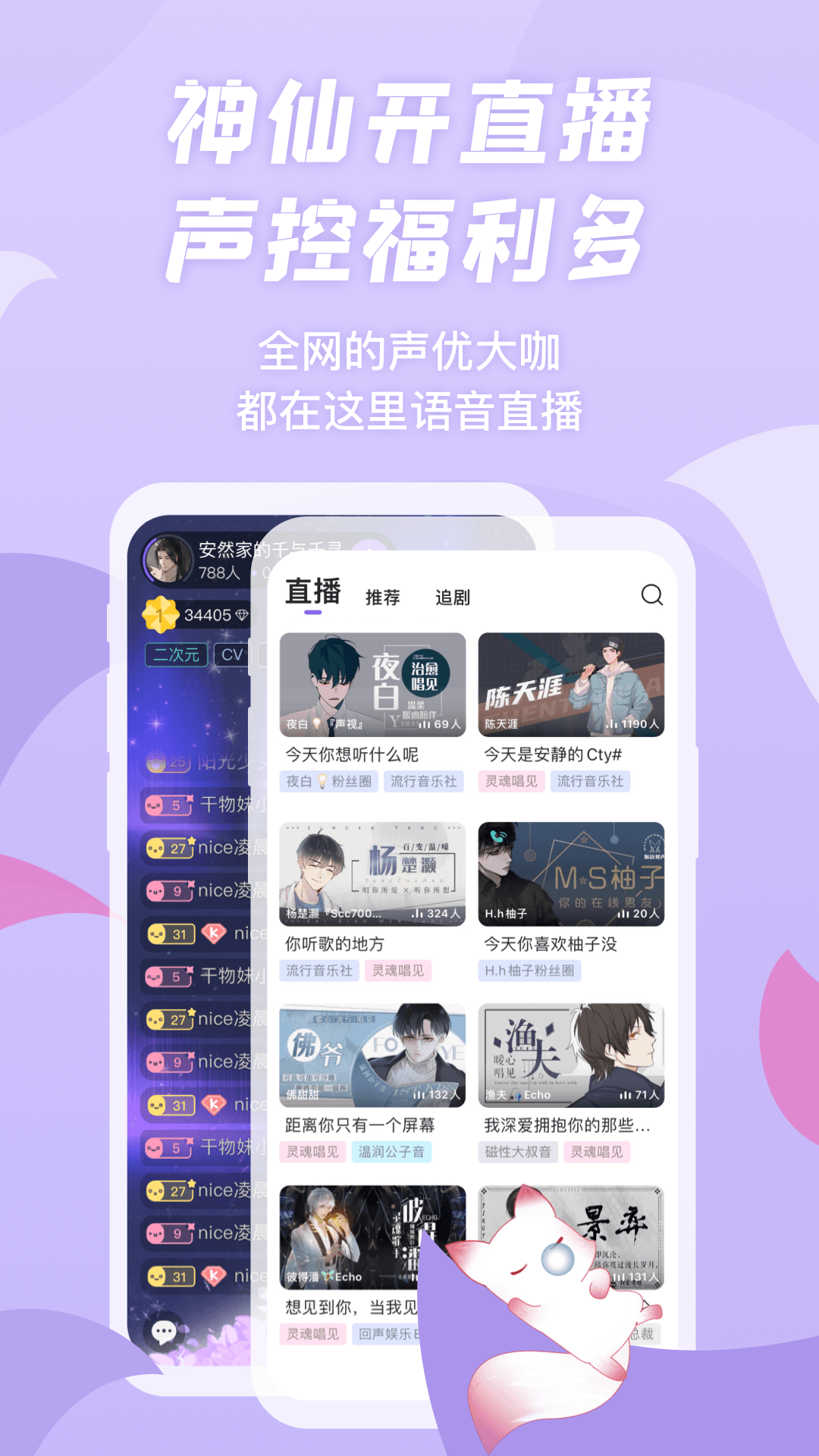 漫播极速下载