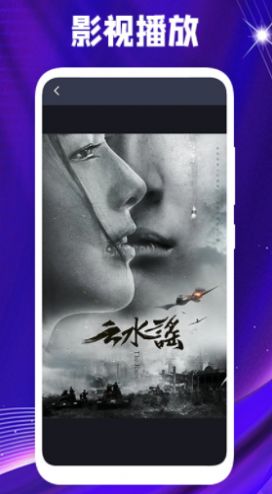 桃花视频播放器app最新官方版