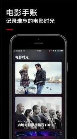 黑狐影视app安卓2022最新版