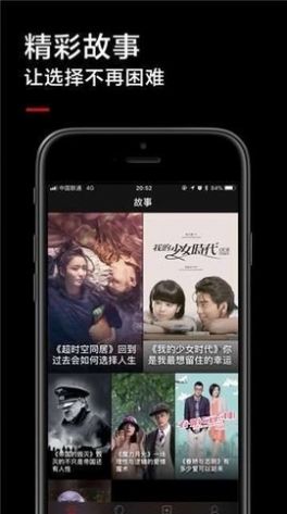 黑狐影视app安卓2022最新版