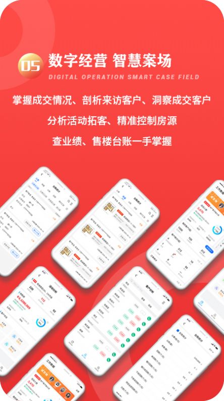云九秒app极速安装