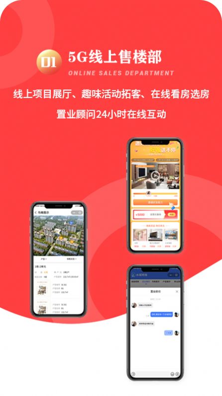 云九秒app安卓最新版