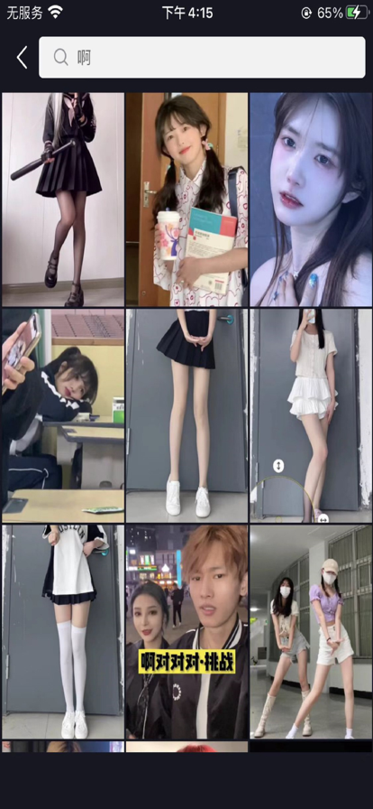 酷视视频app最新免费版