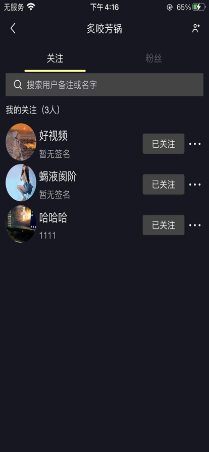 酷视视频app最新免费版