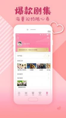 韩剧大全app最新免费版