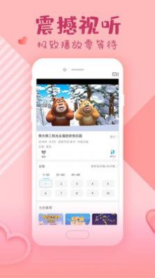 韩剧大全app客户端下载