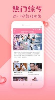韩剧大全app客户端下载