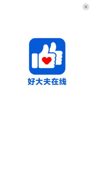 自律使命闹钟客户端安装