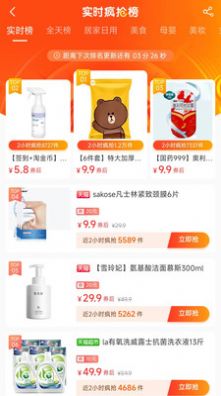大圣来看看app手机版