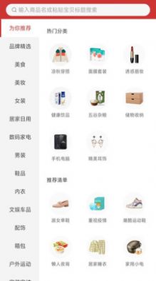 大圣来看看app手机版