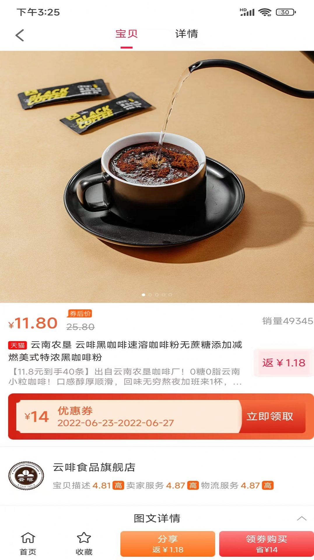 兴民会app最新版