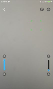 聚焦放大镜app完整版下载