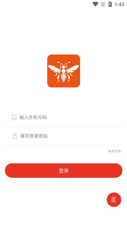 蜂团app最新完整版