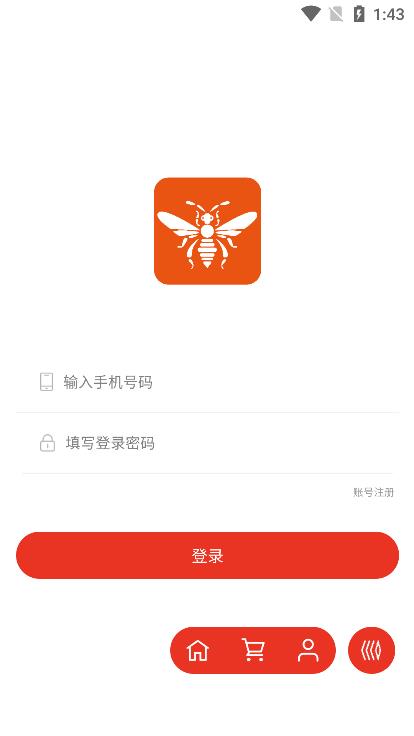 蜂团app客户端安装