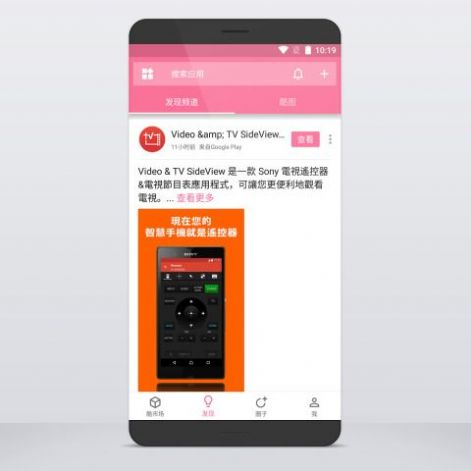酷安莱卡app安卓免费版