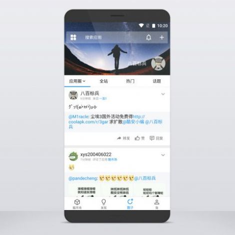 酷安莱卡客户端安装