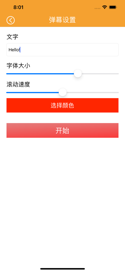 证件照改低app最新手机版