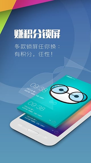 手机云桌面app最新版下载