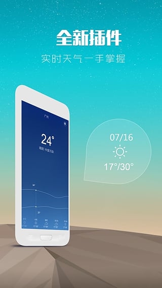 手机云桌面app最新版下载