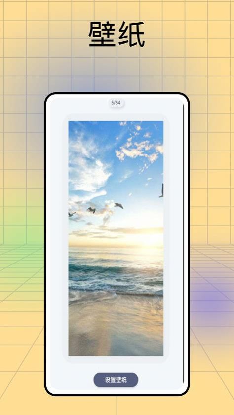 记日子app应用下载