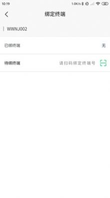喜丰收农服app最新免费版