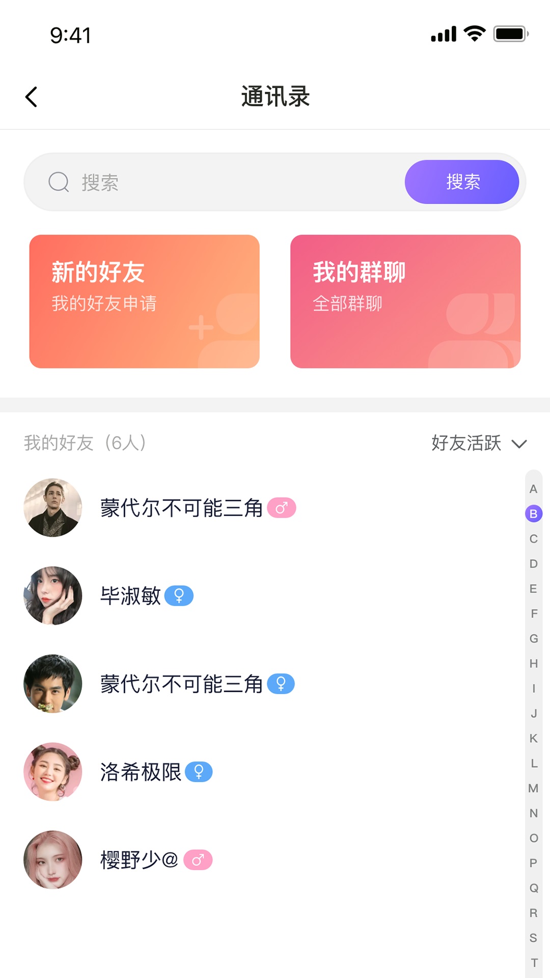 遇乐圈app软件下载