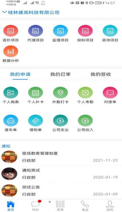壹典app最新2022官方版