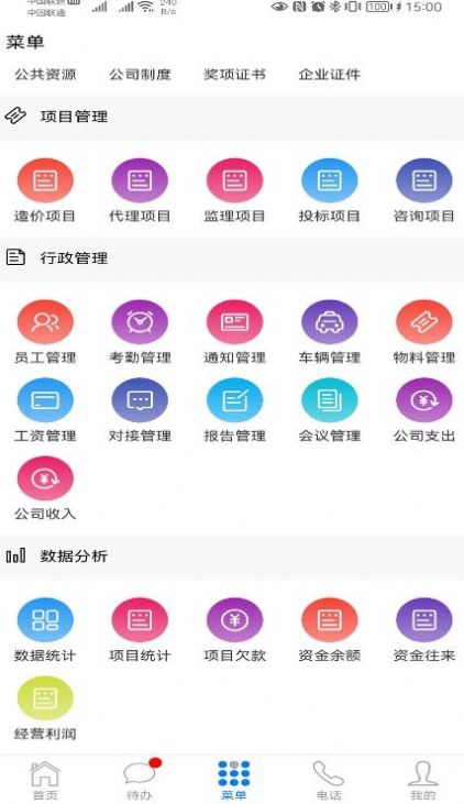 壹典app最新2022官方版