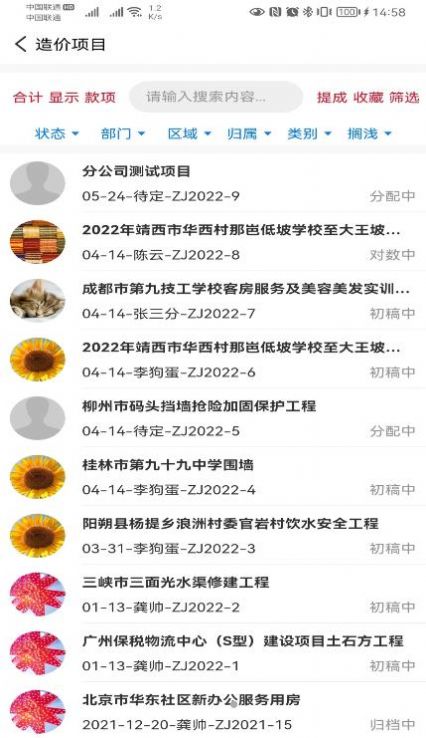 壹典app极速版下载