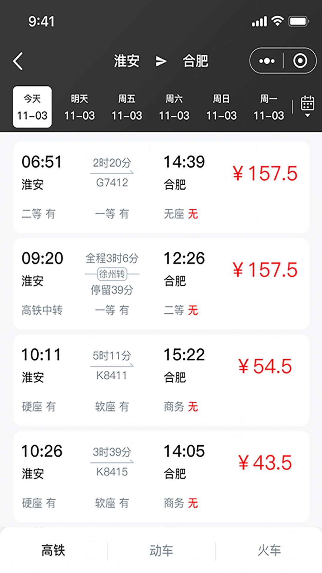 可玩儿app最新高级版