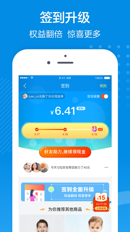 乐友app最新安卓版