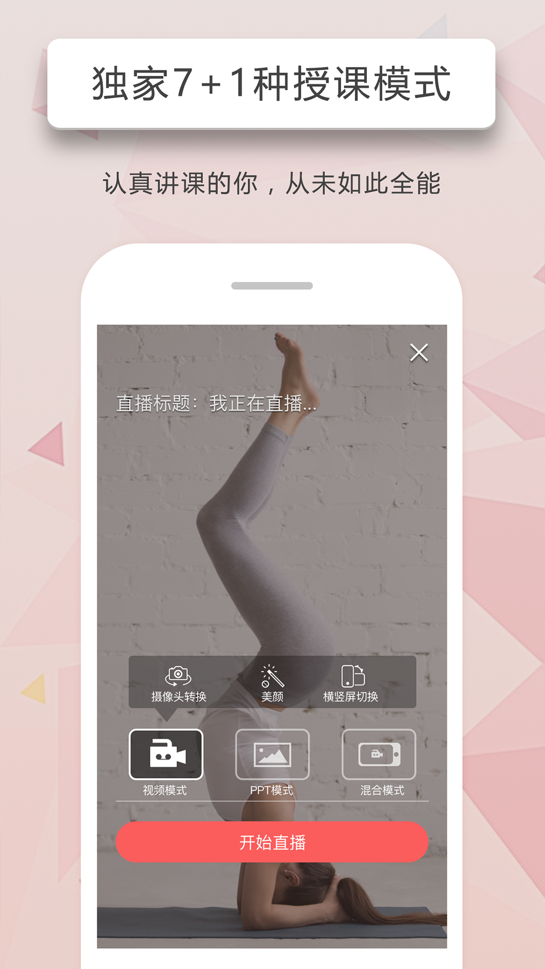 人人讲app安卓2022最新版