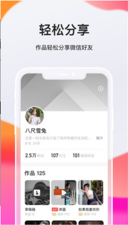 全民k歌极速版免费安卓版