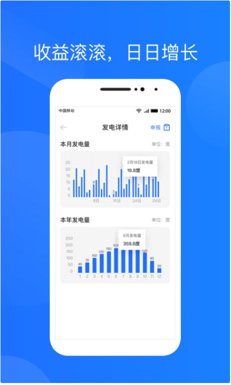 光伏生活app最新下载版