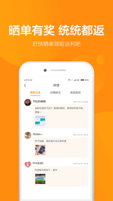 开心拍卖app安卓最新版