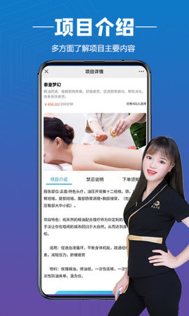 E足到家app最新下载版