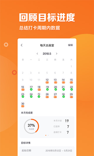 指尖时光app免费下载版