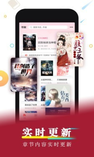 好看小说app免费下载版