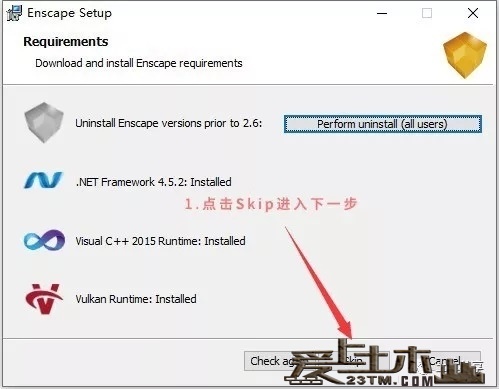 Enscape2.6.1官方**po**jie**版永久使用免费下载