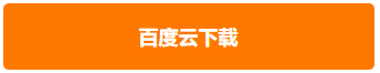Enscape2.6.1官方**po**jie**版永久使用免费下载