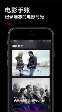 黑狐影视app安卓2022最新版